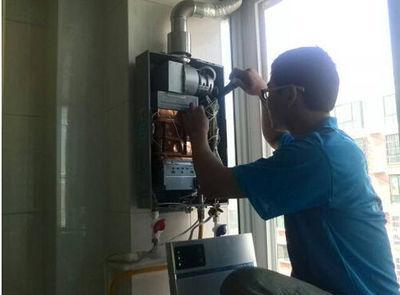 黑龙江省比力奇热水器上门维修案例